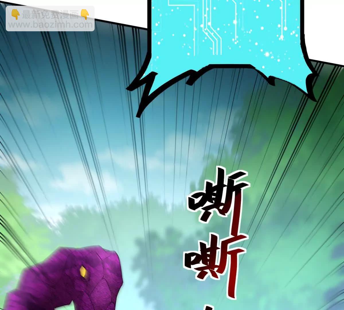 第41话 升级任务92