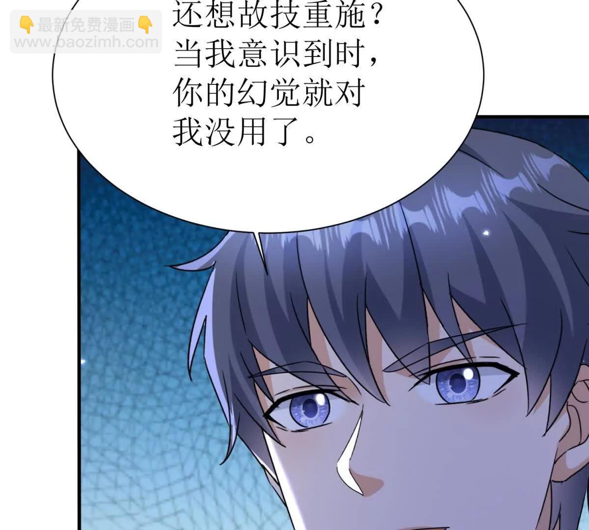 第41话 升级任务97