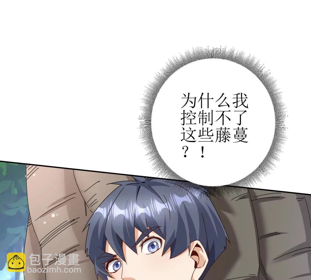 第42话 神秘人116