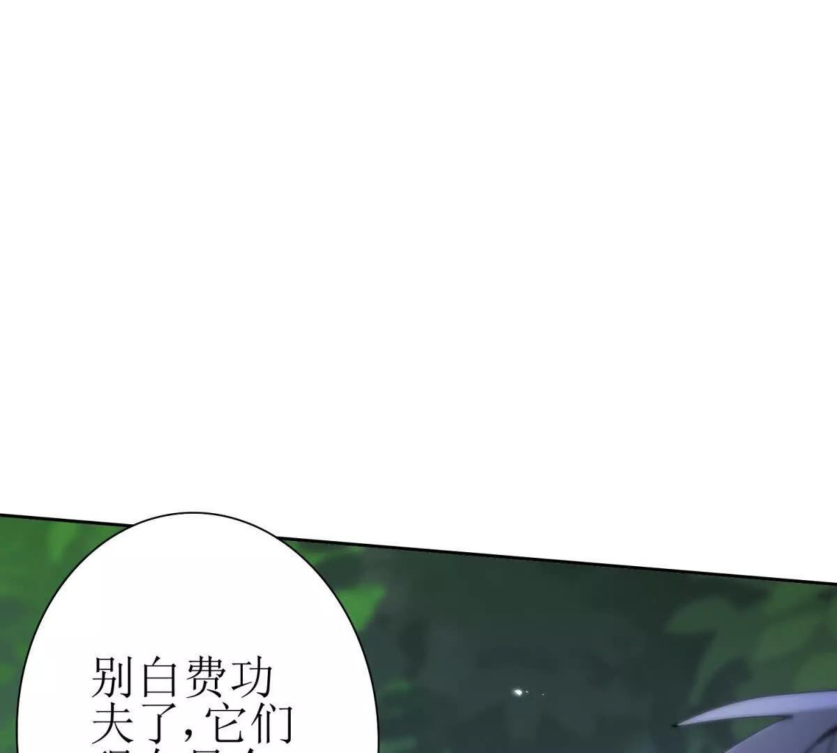 第42话 神秘人118