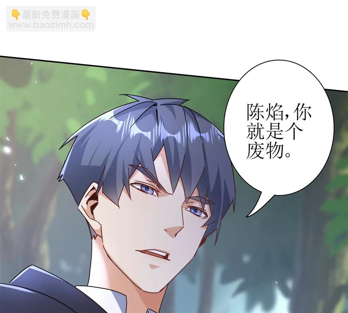 第42话 神秘人121