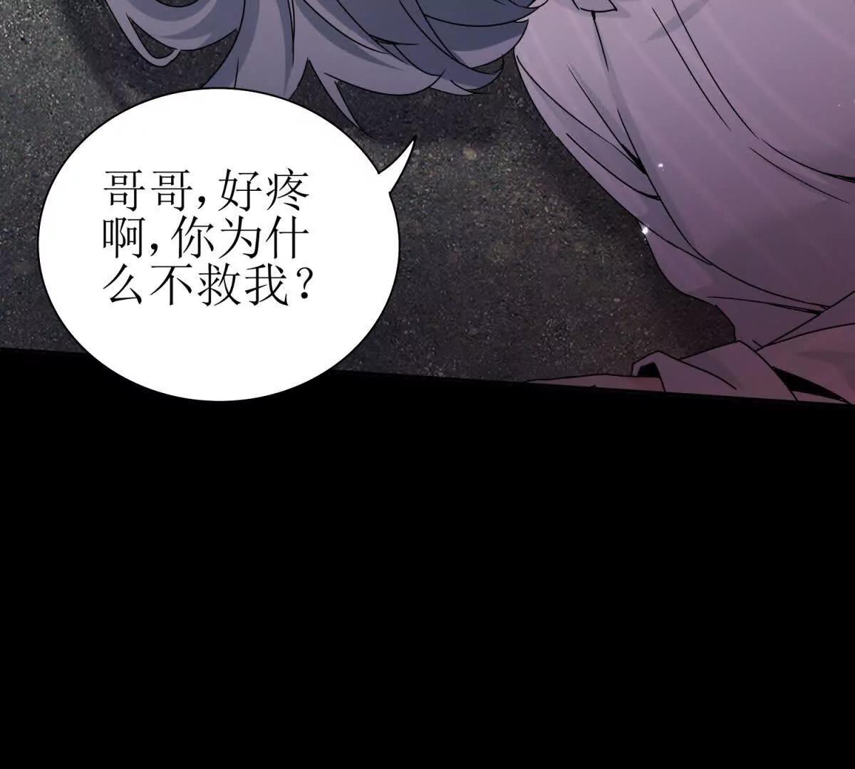第42话 神秘人138