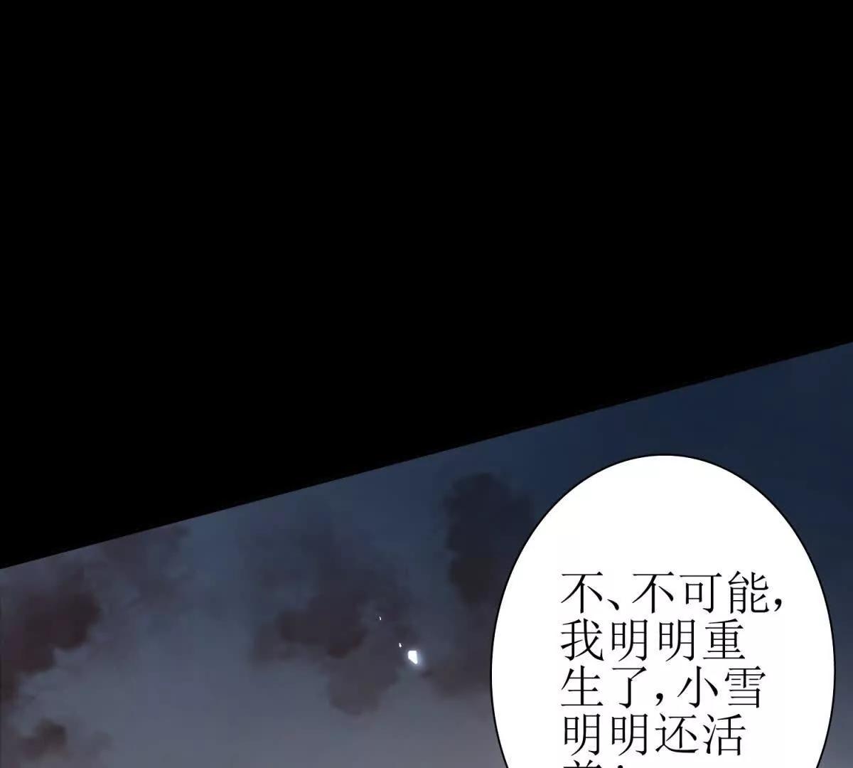 第42话 神秘人139