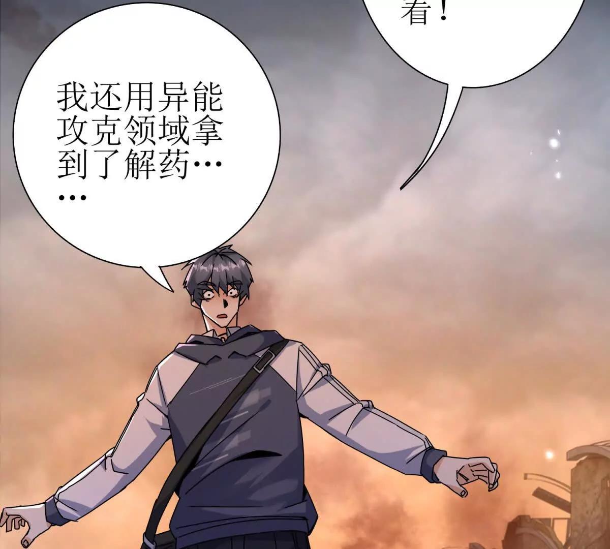 第42话 神秘人140