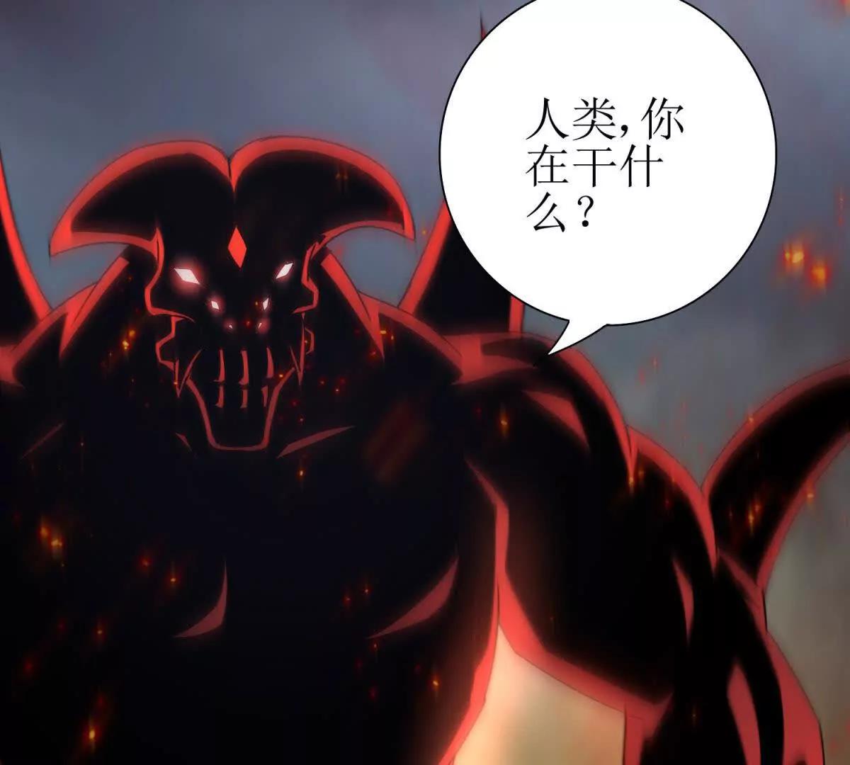 第42话 神秘人147