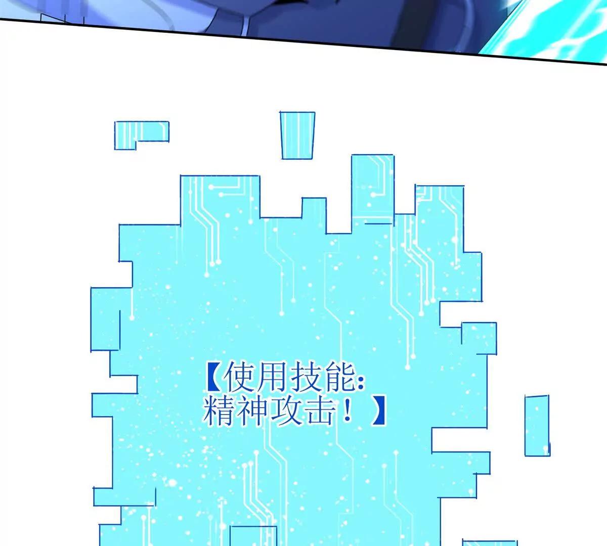 第42话 神秘人16