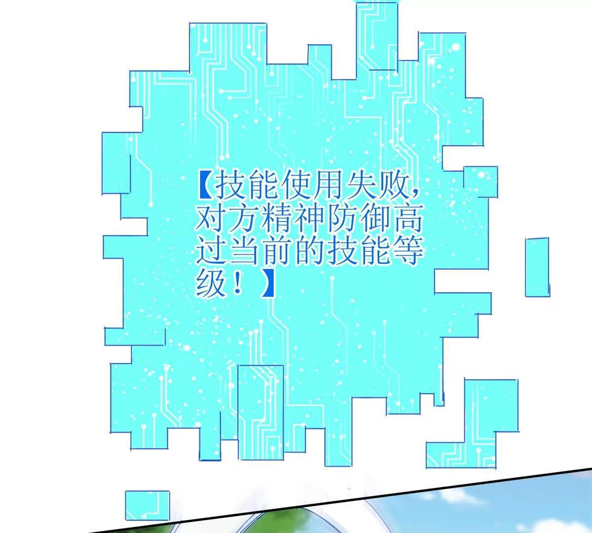 第42话 神秘人19