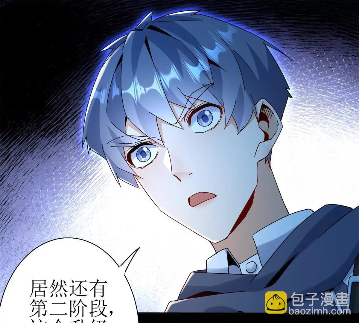 第42话 神秘人3
