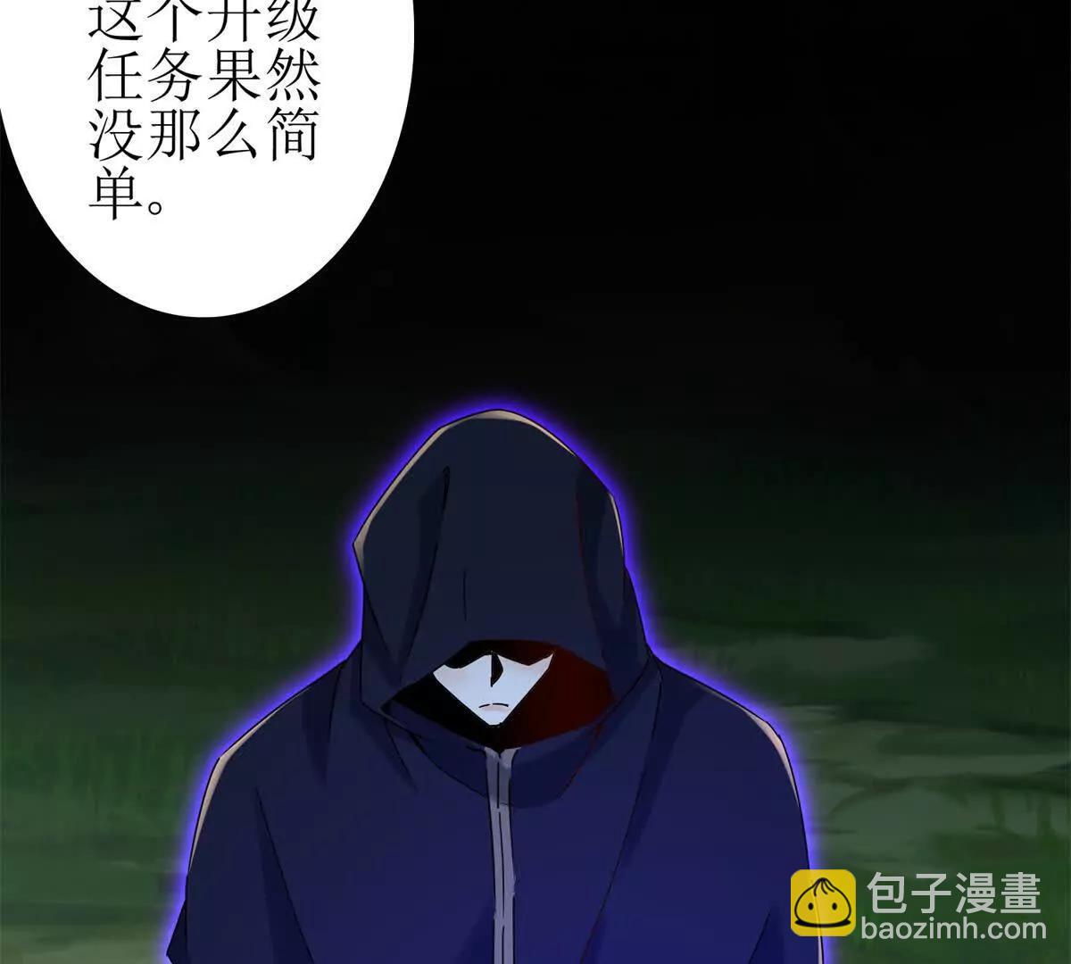 第42话 神秘人4