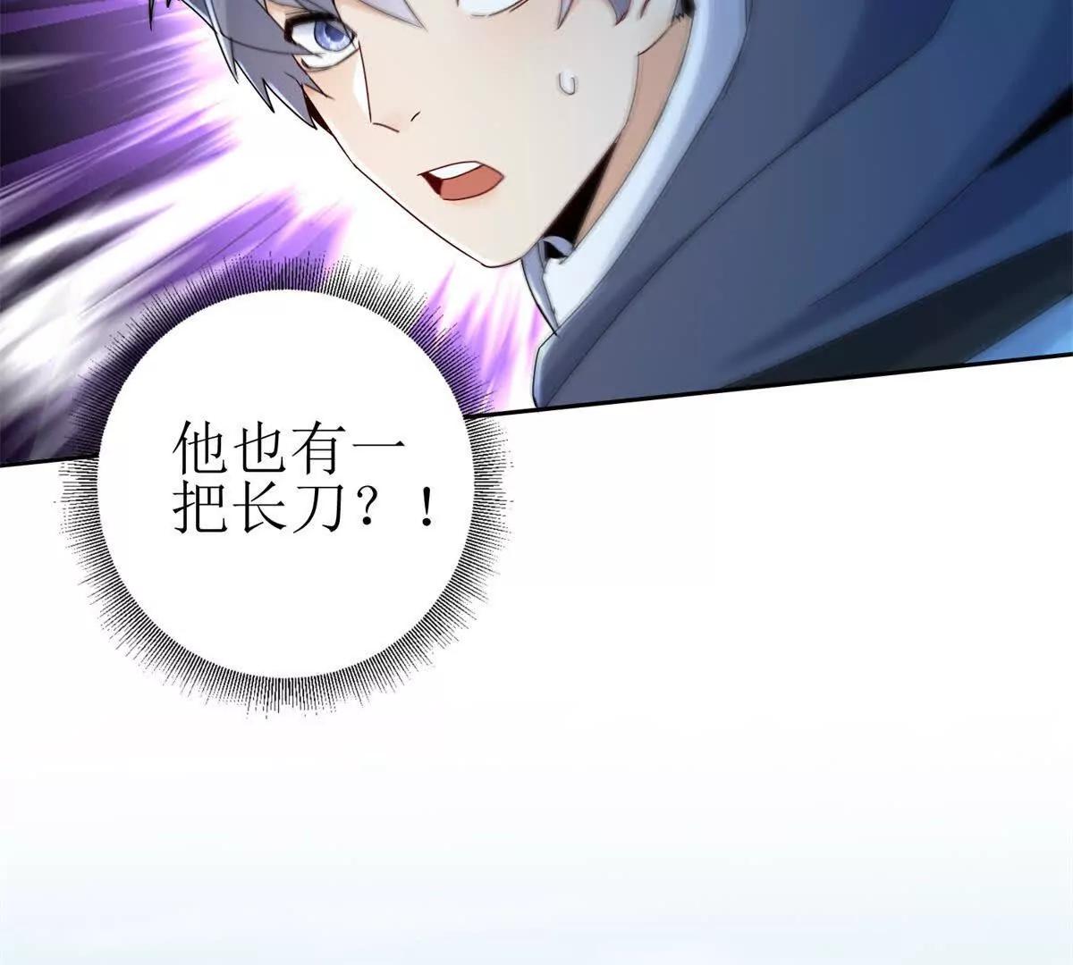 第42话 神秘人56