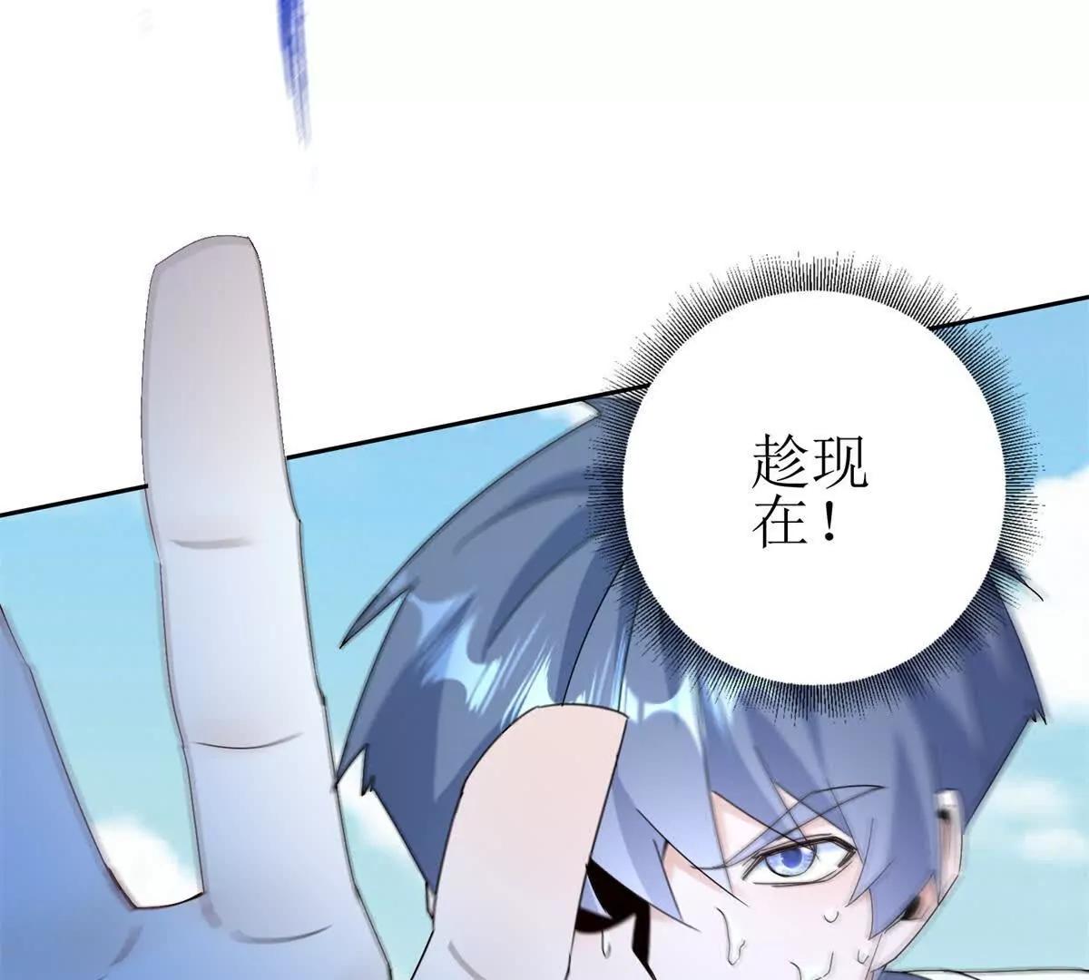 第42话 神秘人67