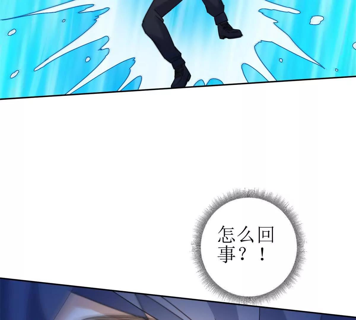 第42话 神秘人72