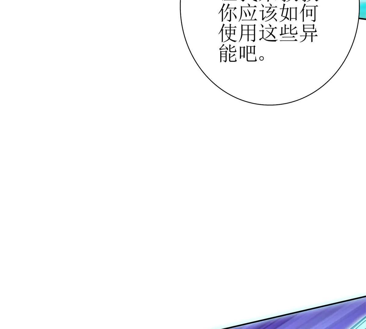 第42话 神秘人88