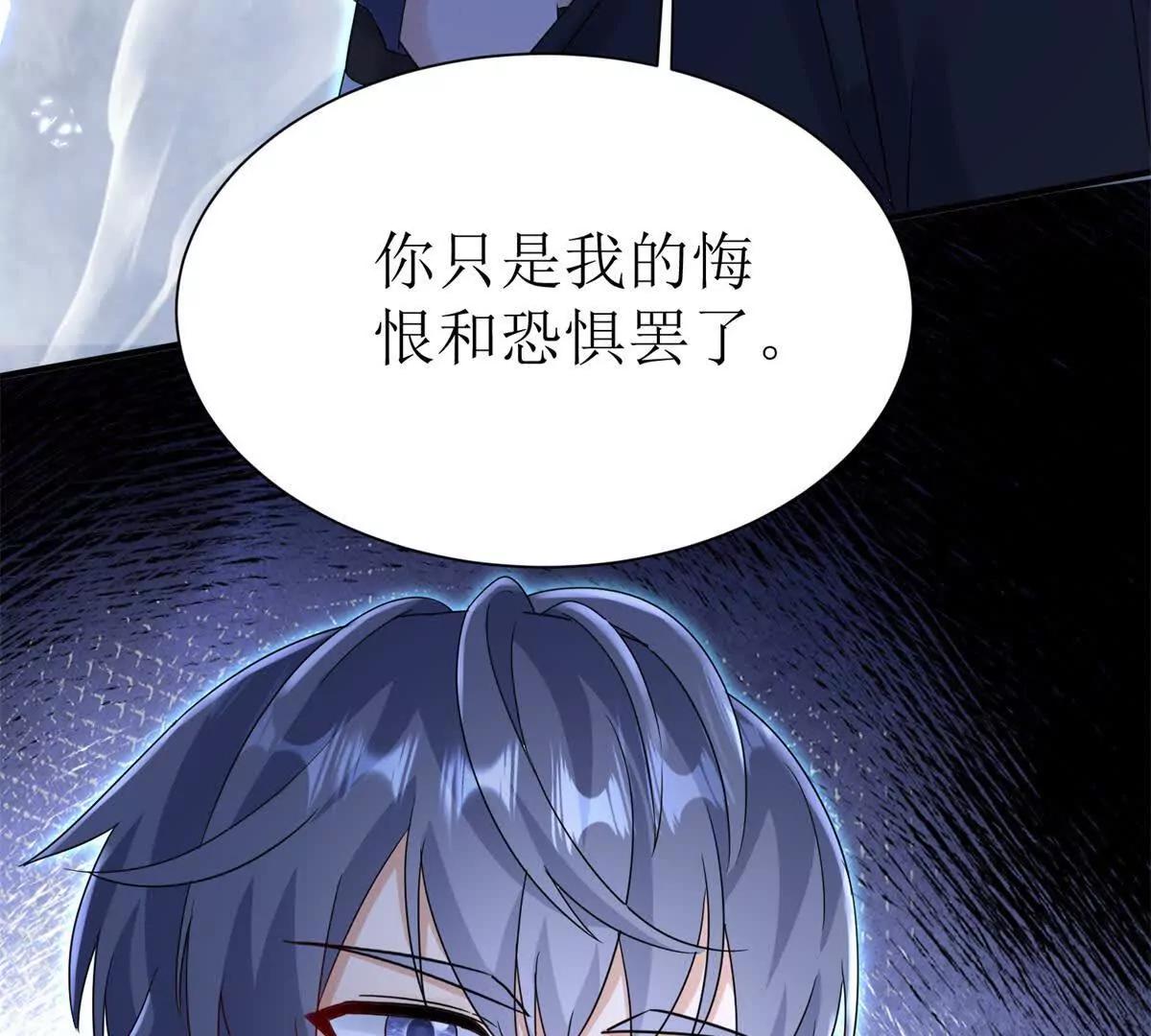 第43话 梦魇104