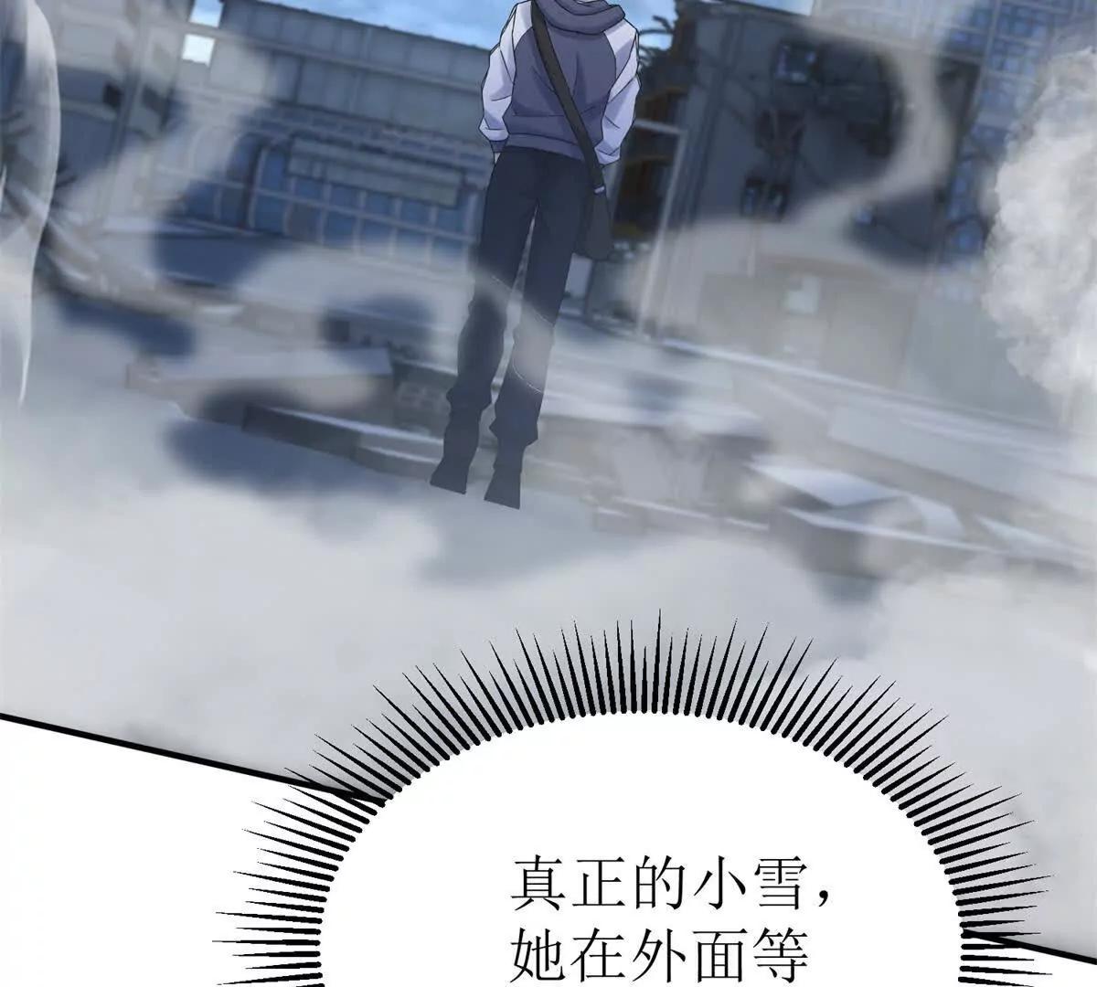 第43话 梦魇108