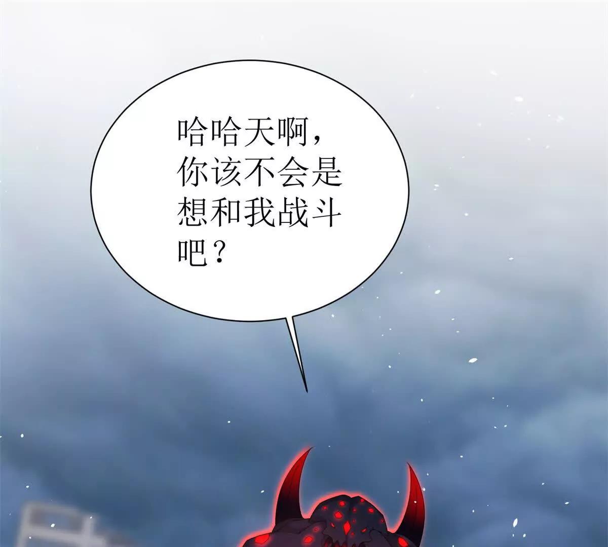 第43话 梦魇11