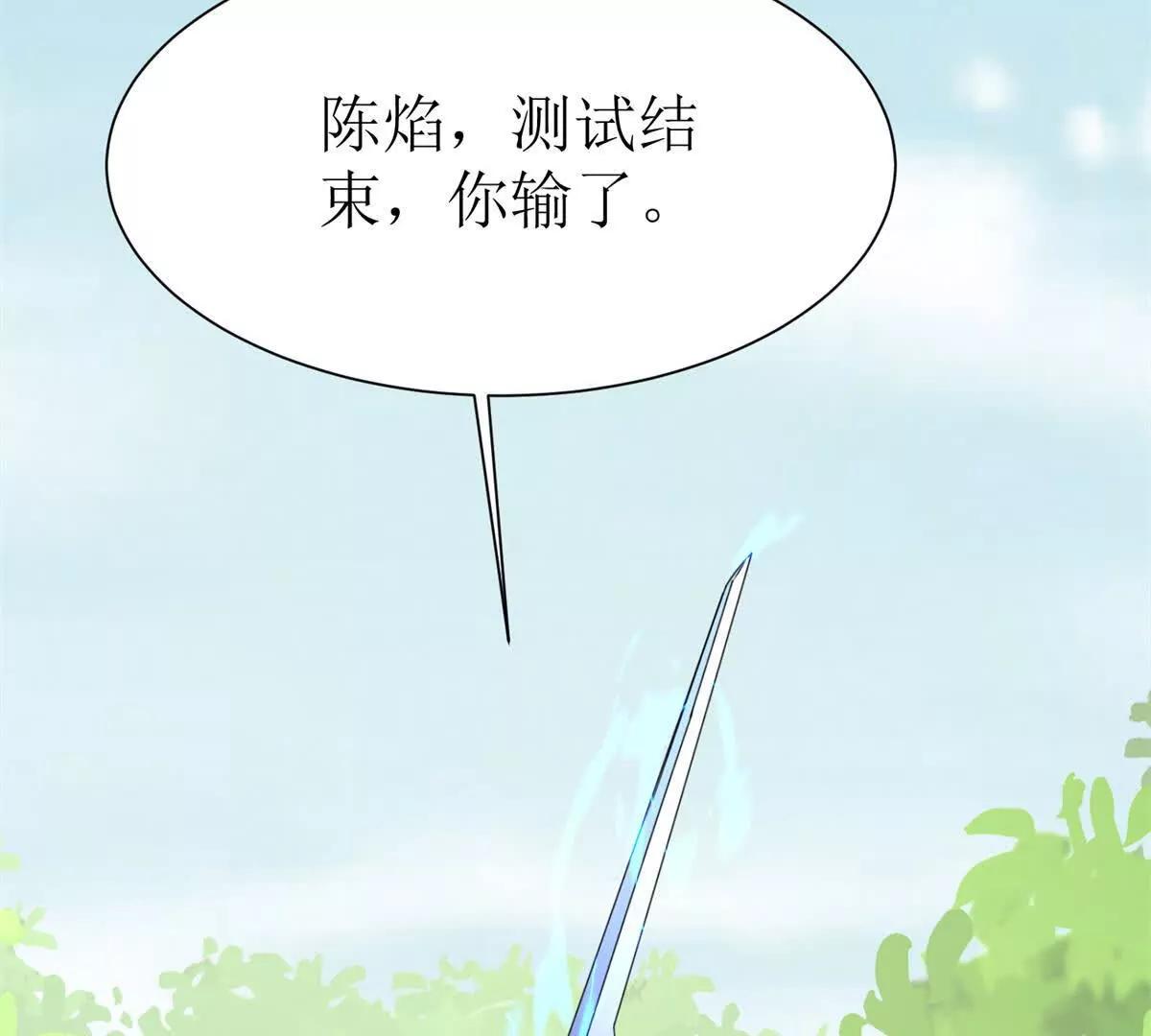 第43话 梦魇111