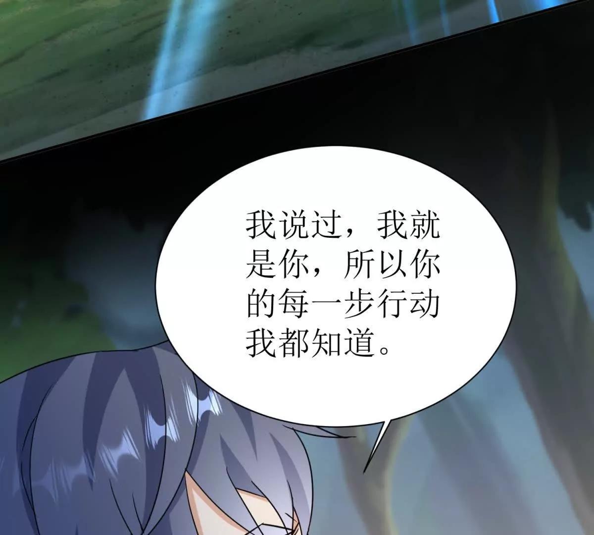 第43话 梦魇125