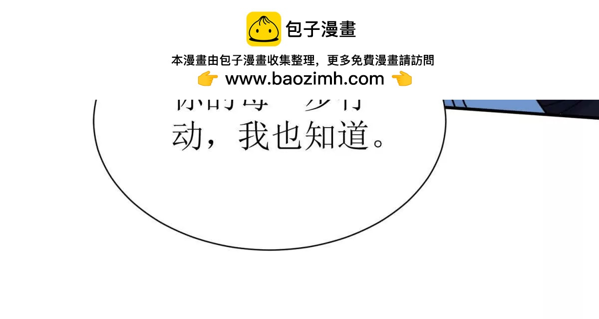 第43话 梦魇130