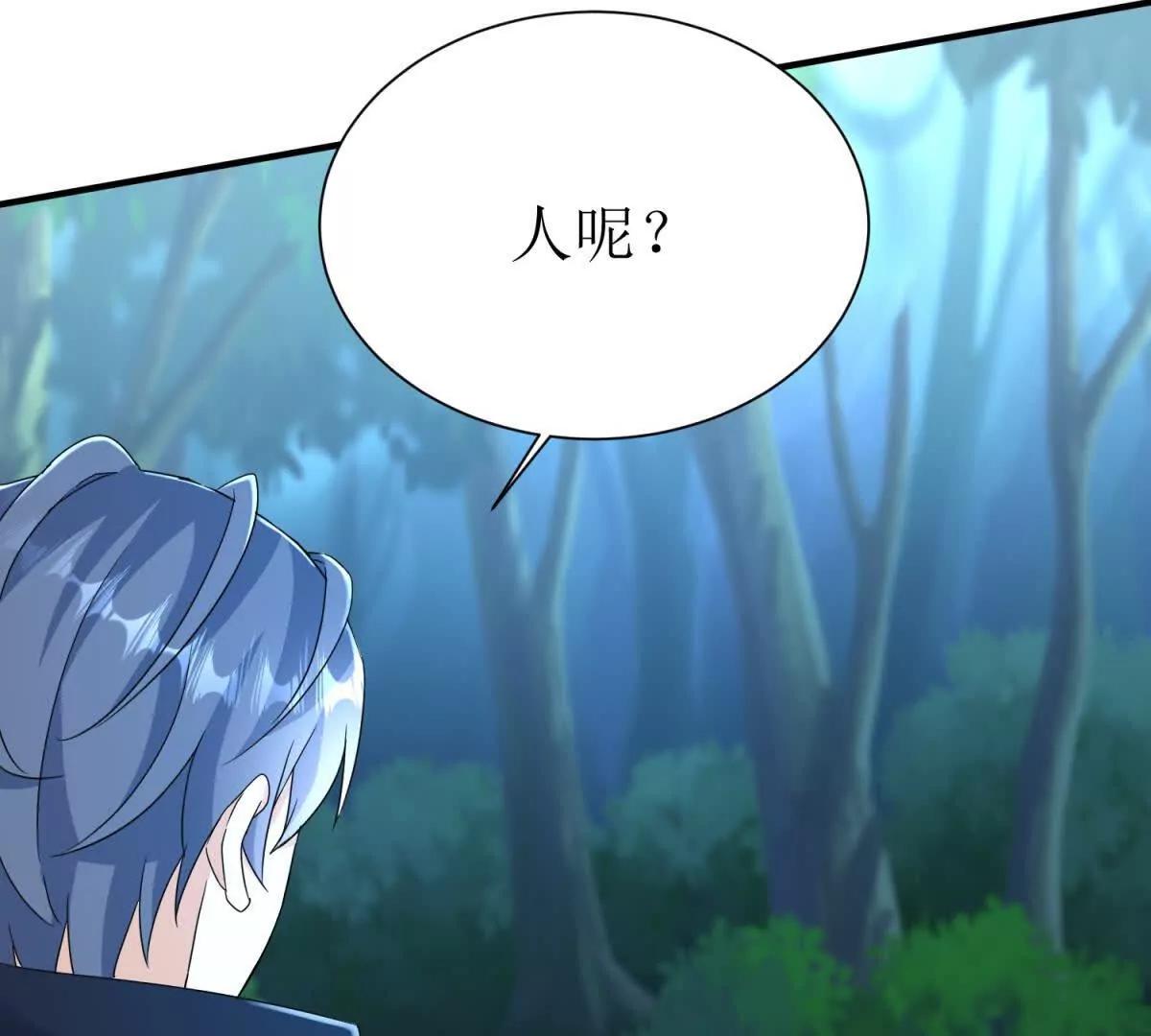 第43话 梦魇136