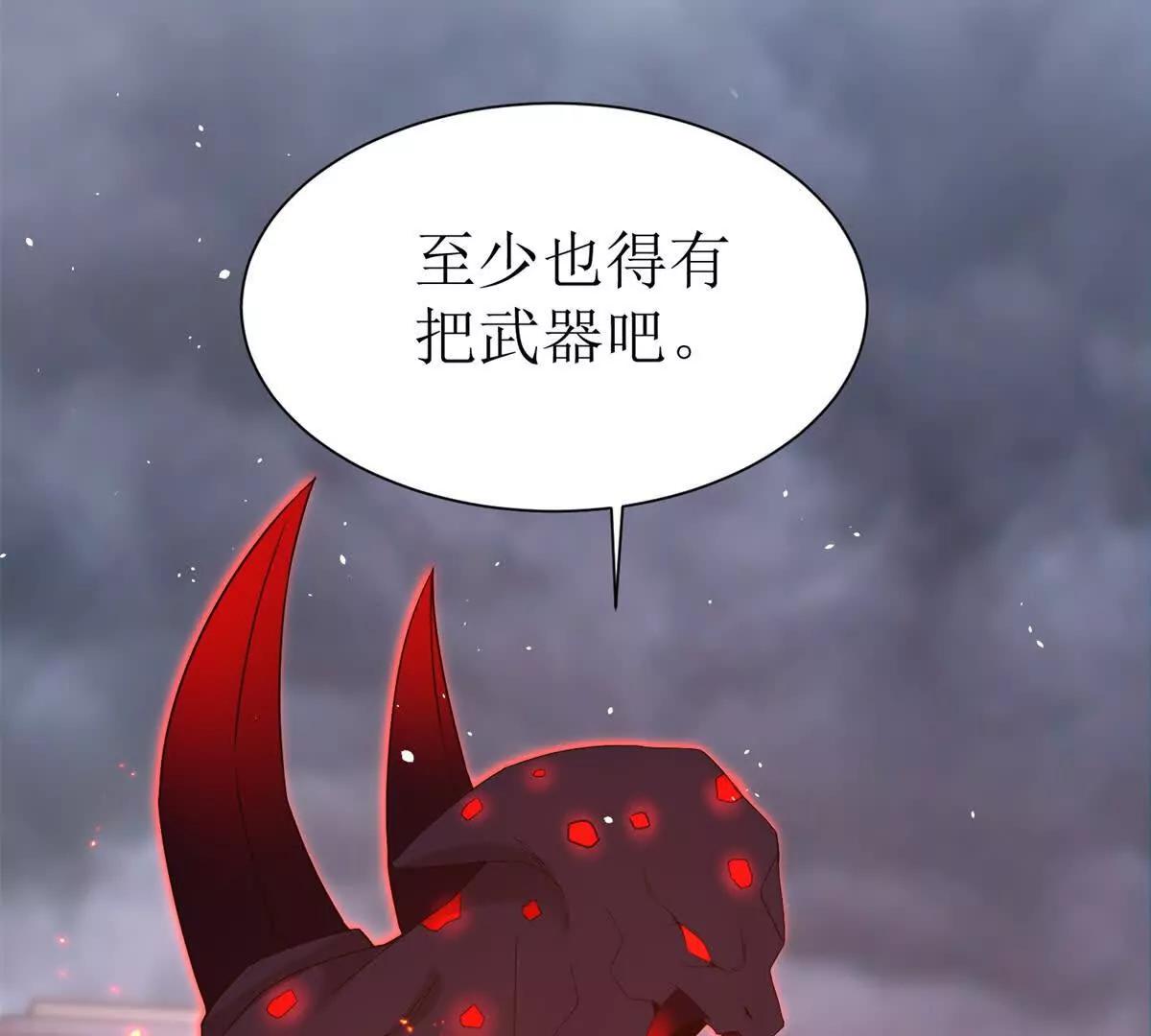 第43话 梦魇14