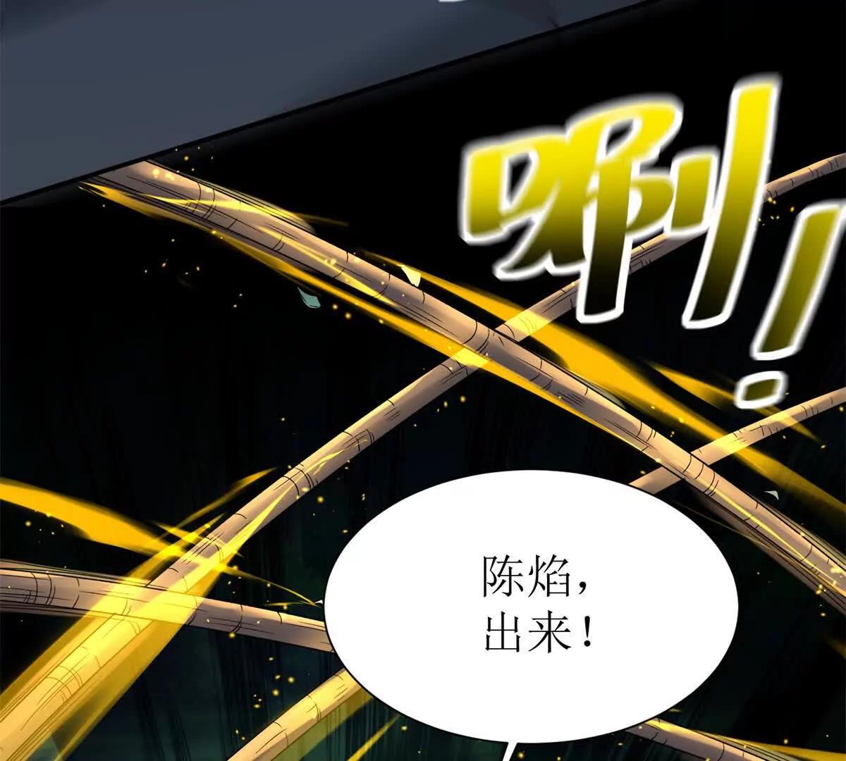第43话 梦魇141