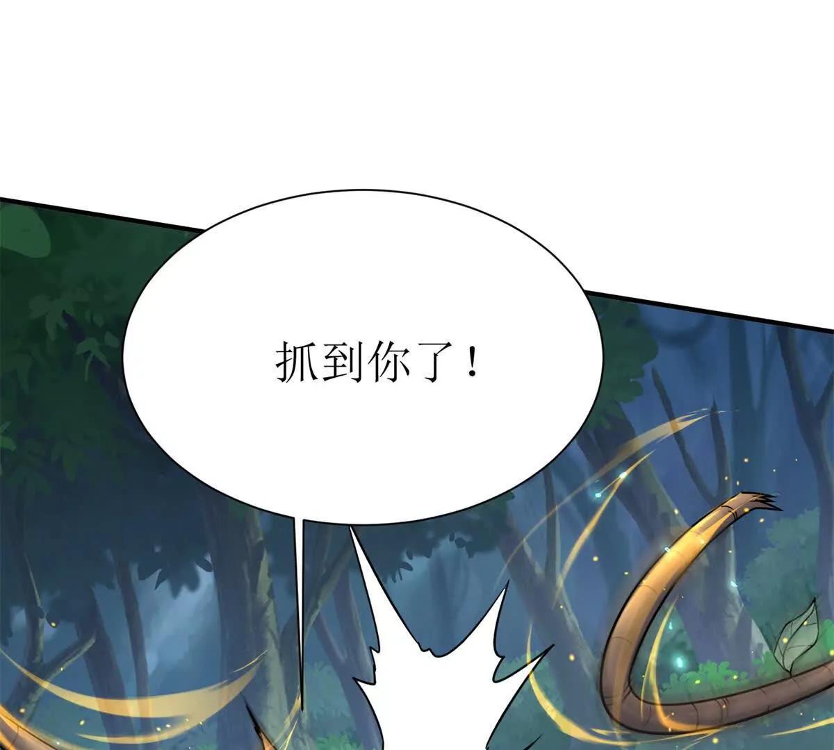 第43话 梦魇147