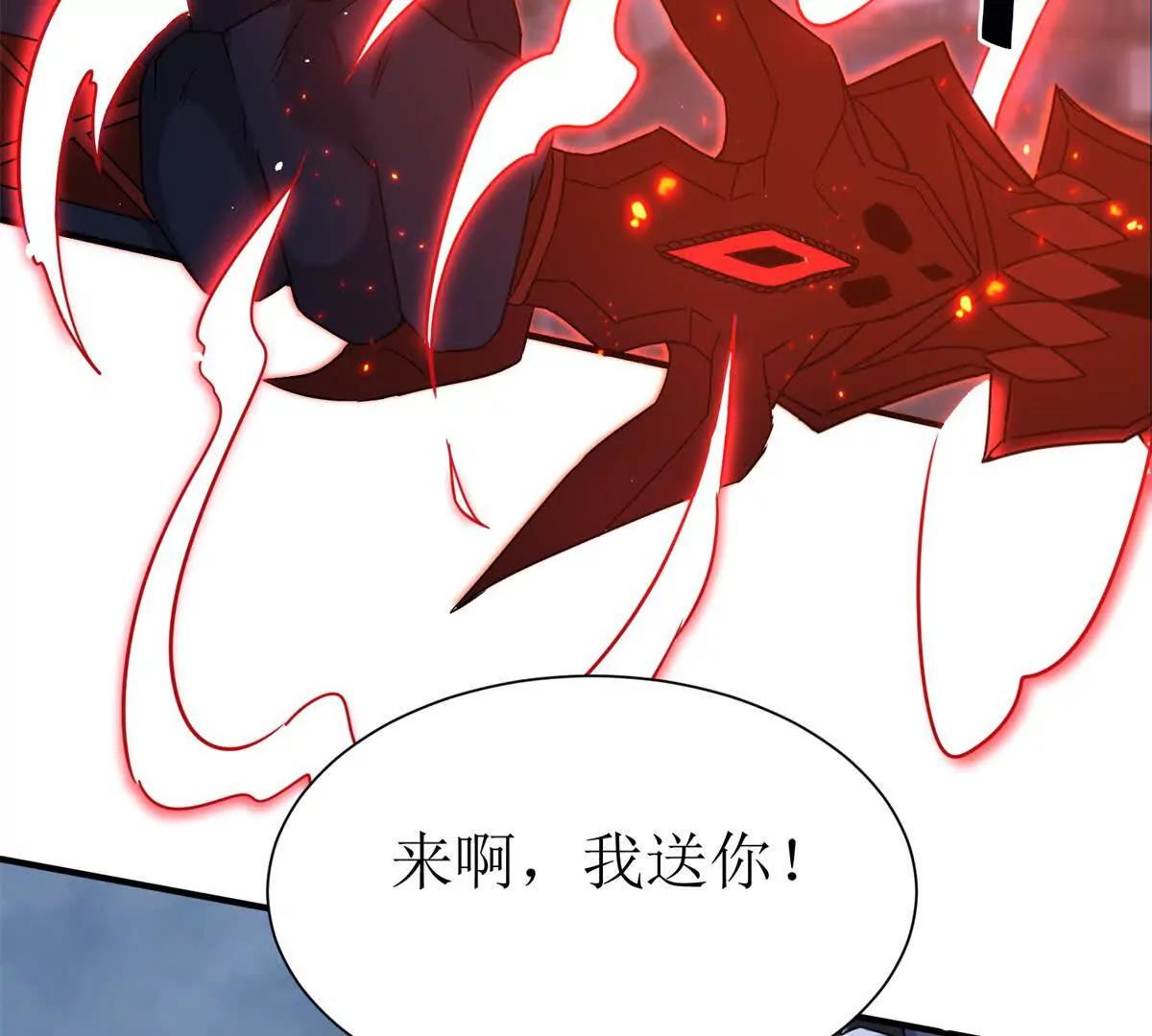 第43话 梦魇16