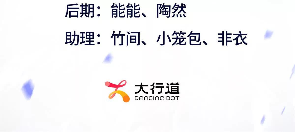 第43话 梦魇2
