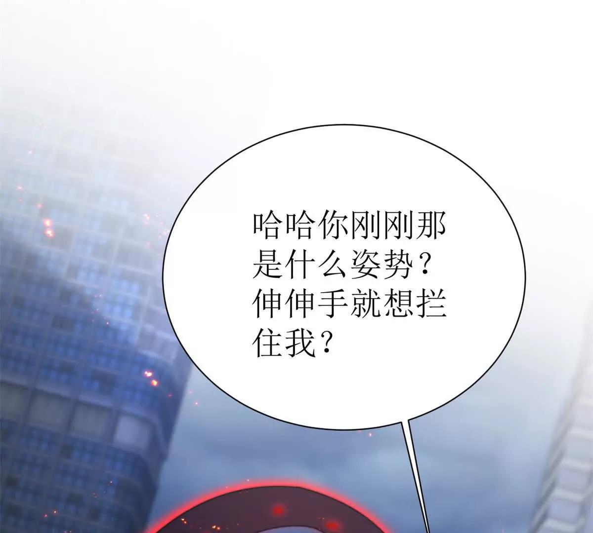 第43话 梦魇27