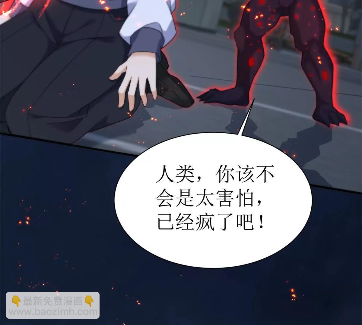 第43话 梦魇29