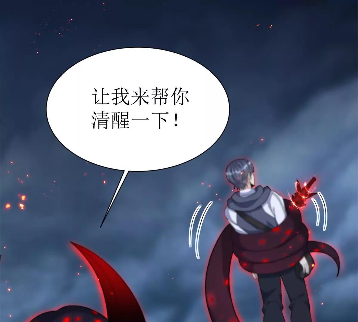 第43话 梦魇30