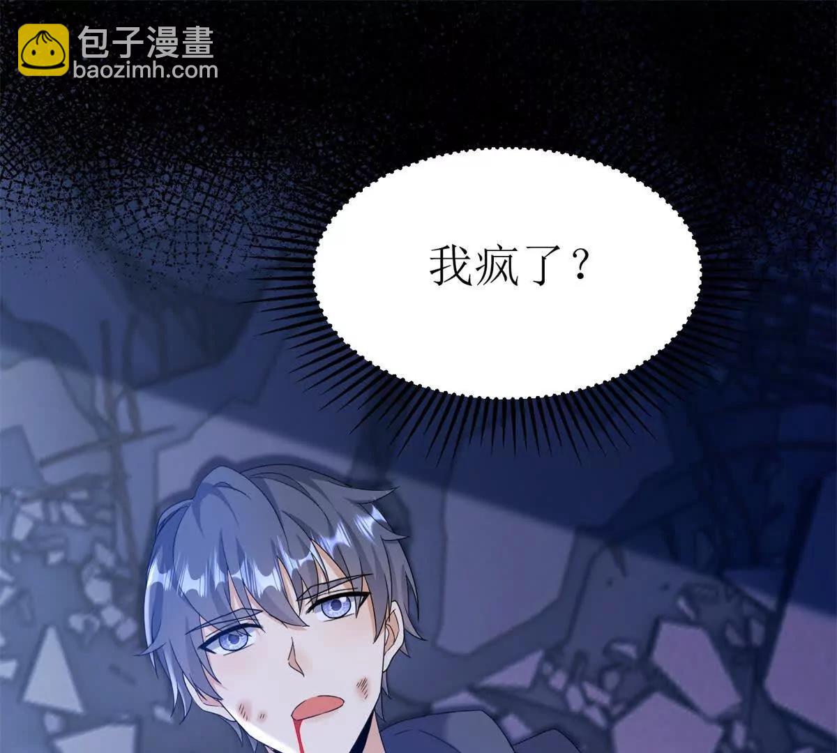 第43话 梦魇35