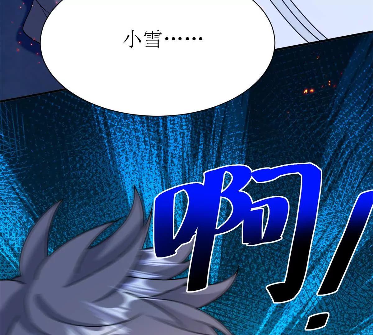 第43话 梦魇40