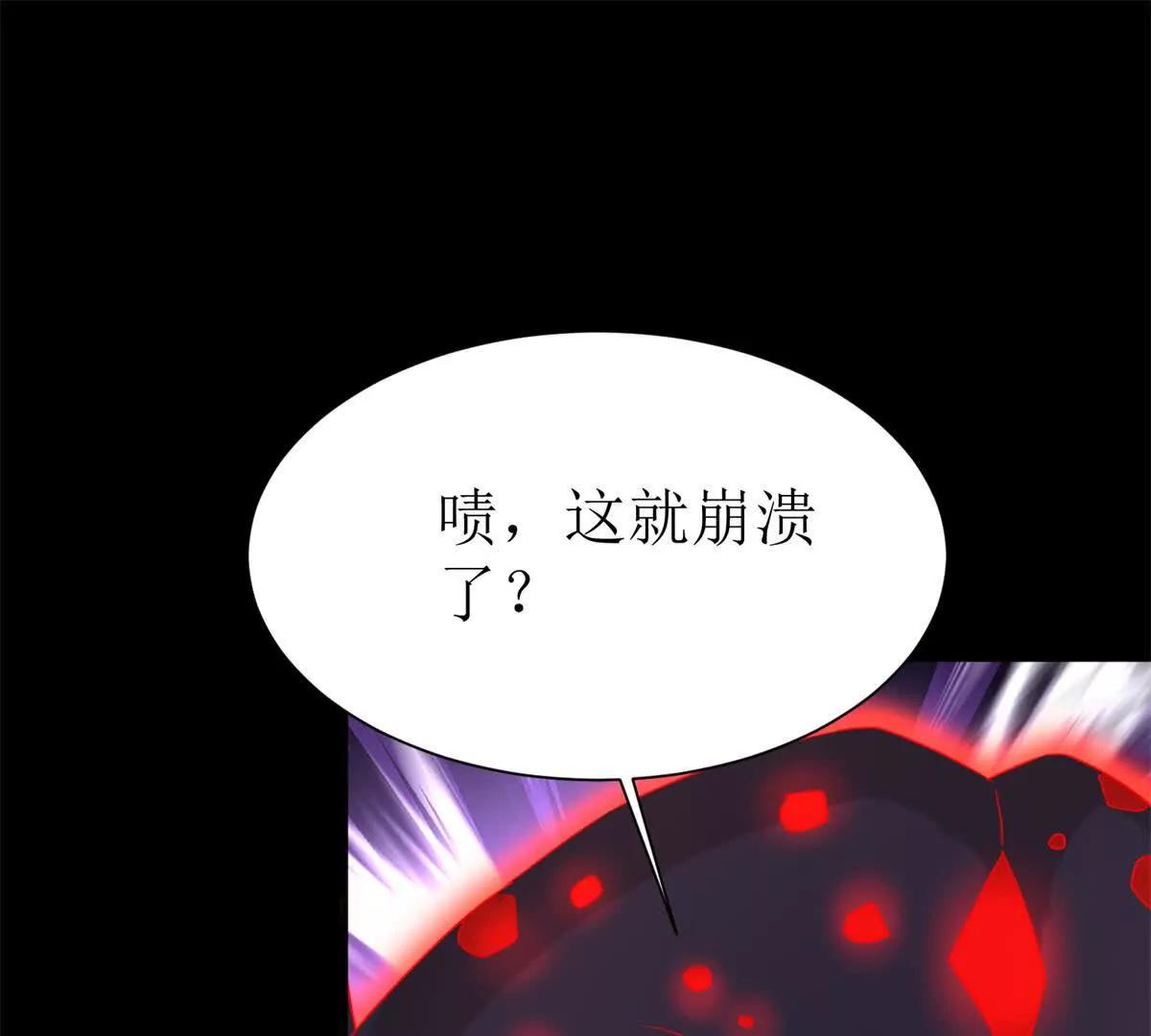 第43话 梦魇43