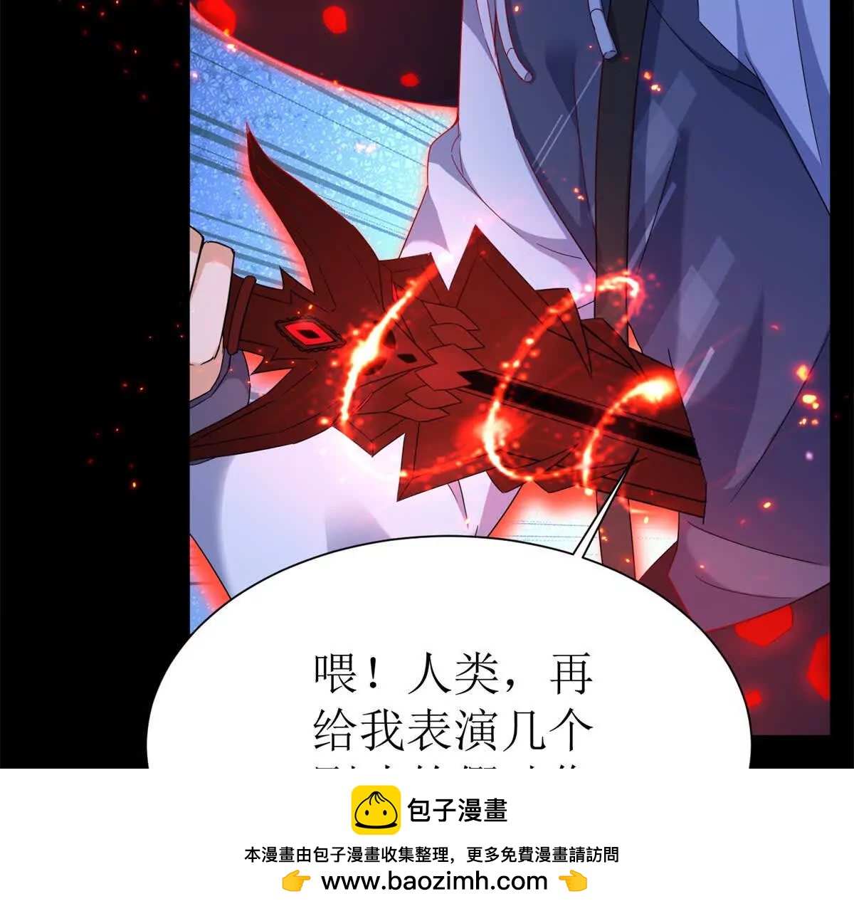 第43话 梦魇53
