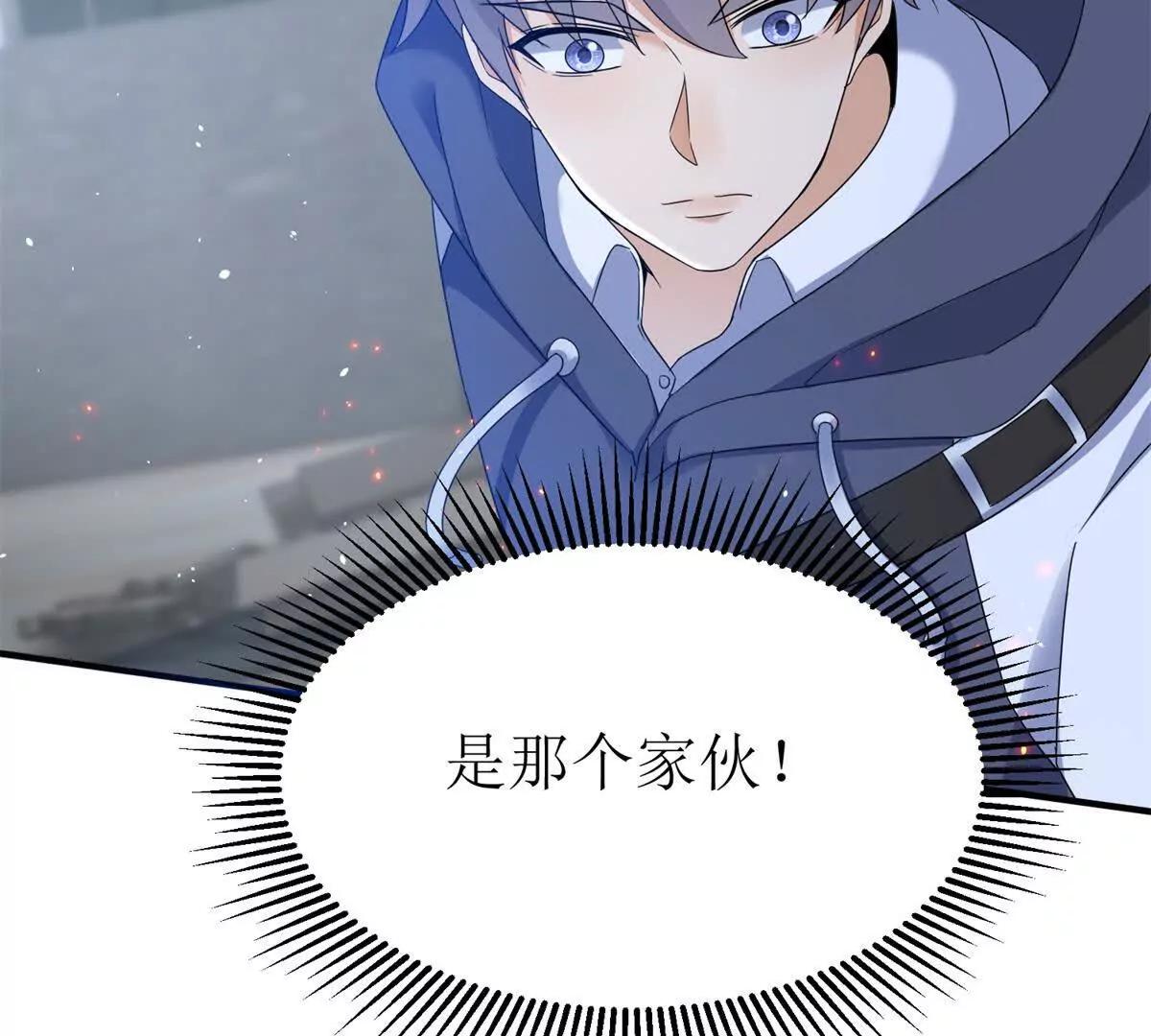 第43话 梦魇6