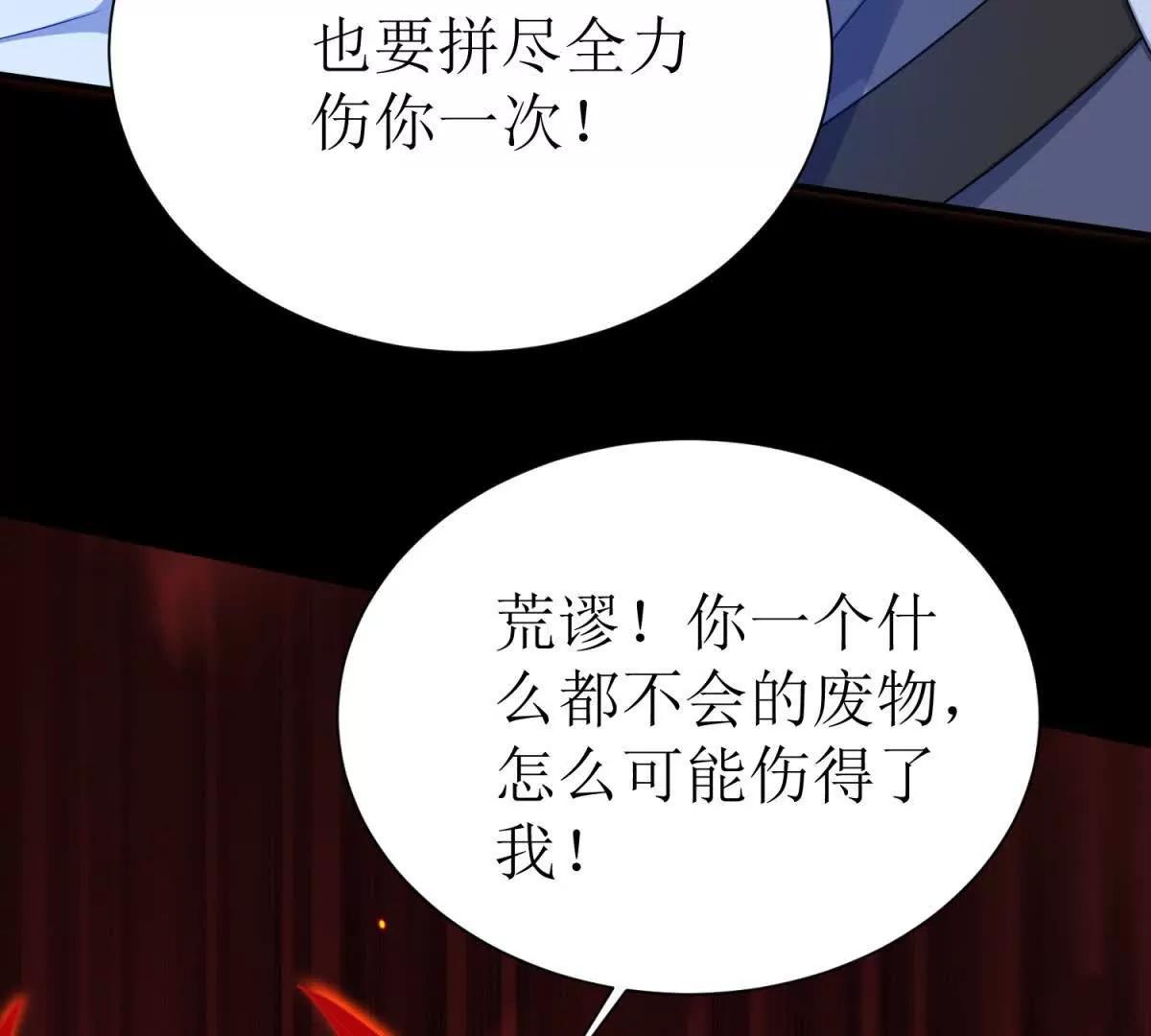 第43话 梦魇67
