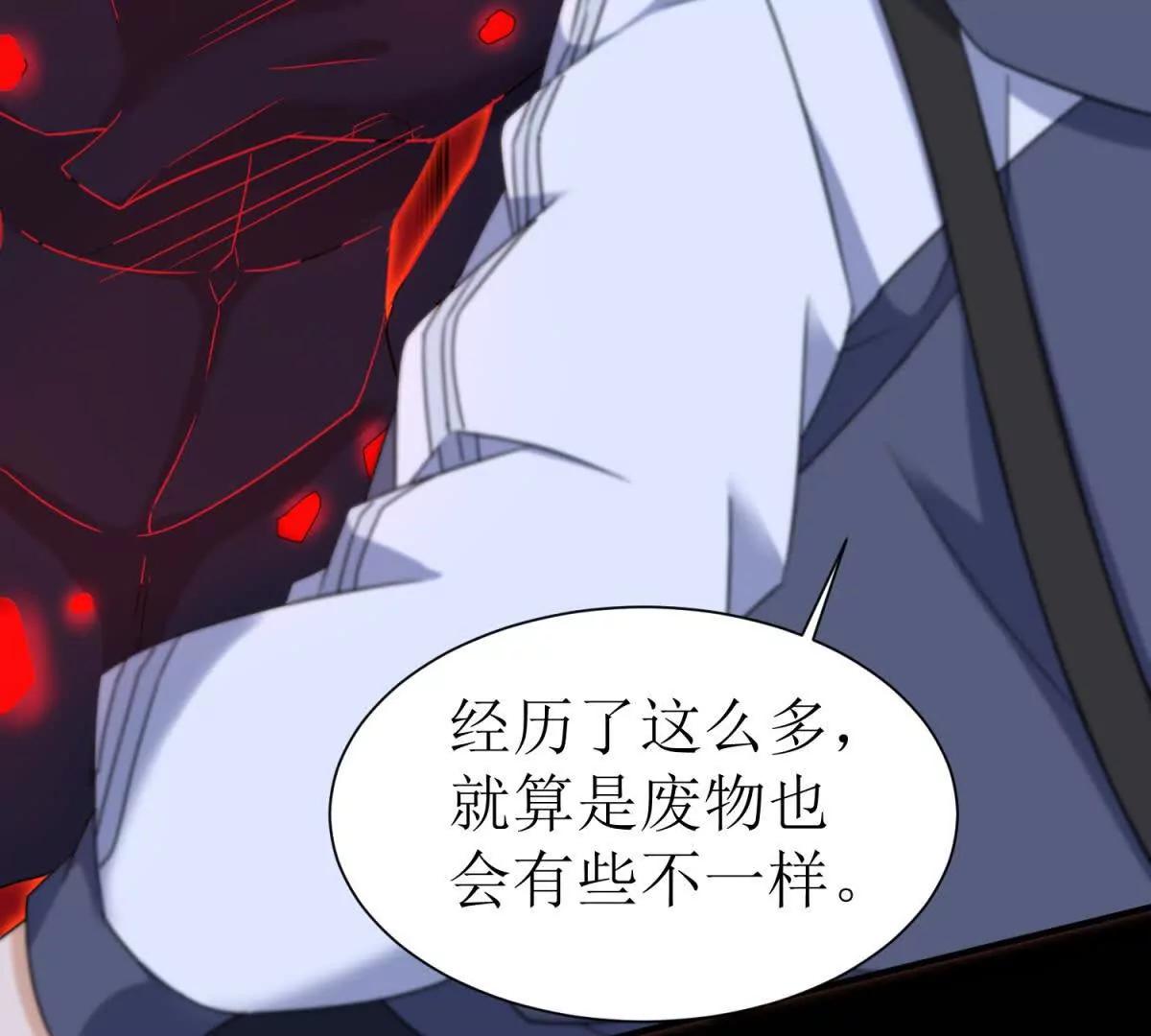第43话 梦魇69