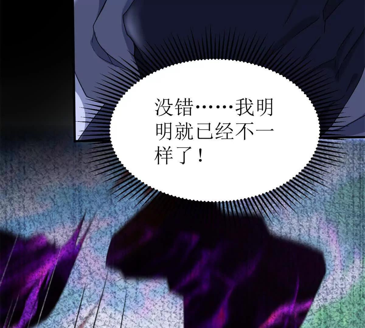 第43话 梦魇72