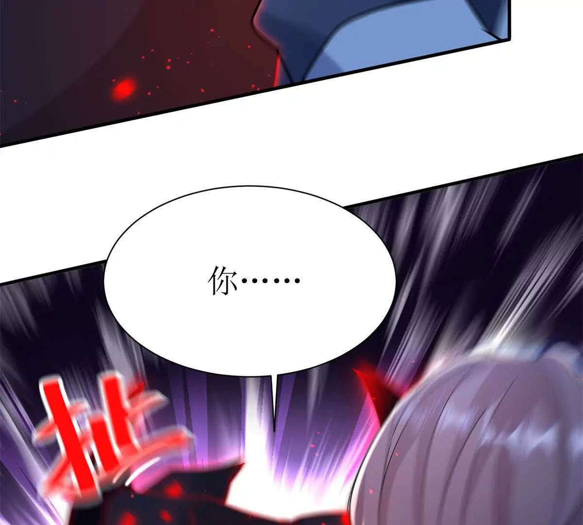 第43话 梦魇80