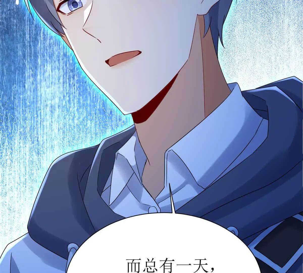 第43话 梦魇93