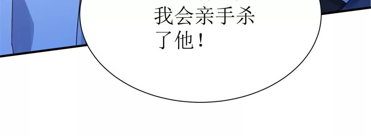 第43话 梦魇94