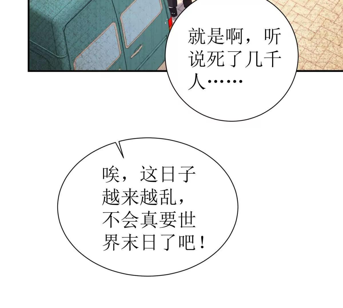第45话 领域预测101