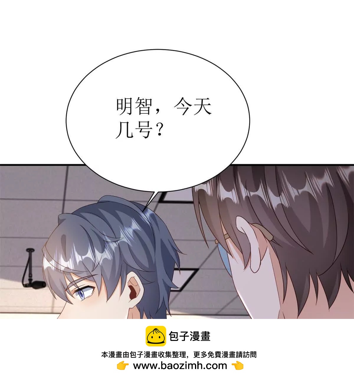 第45话 领域预测103