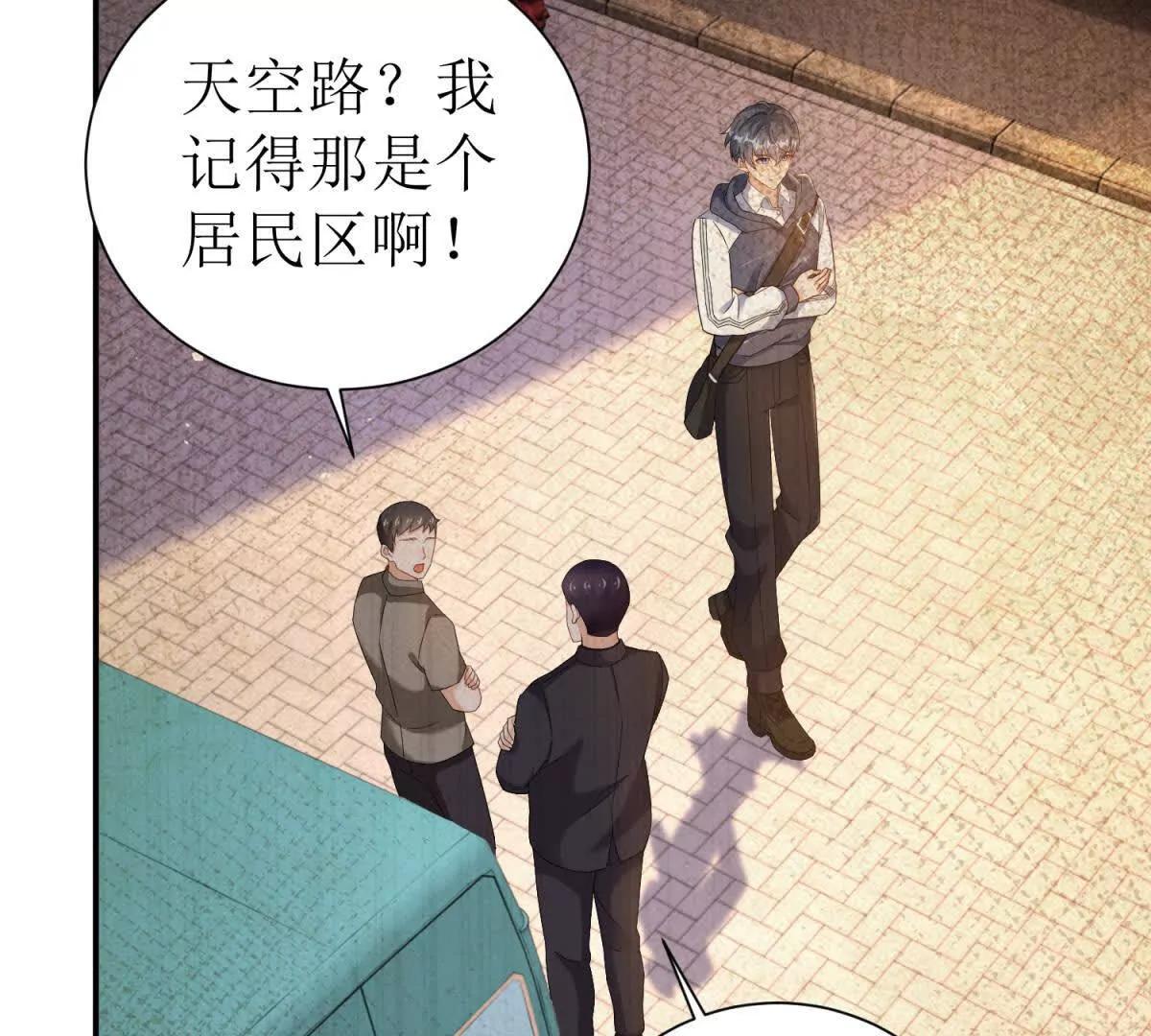 第45话 领域预测104