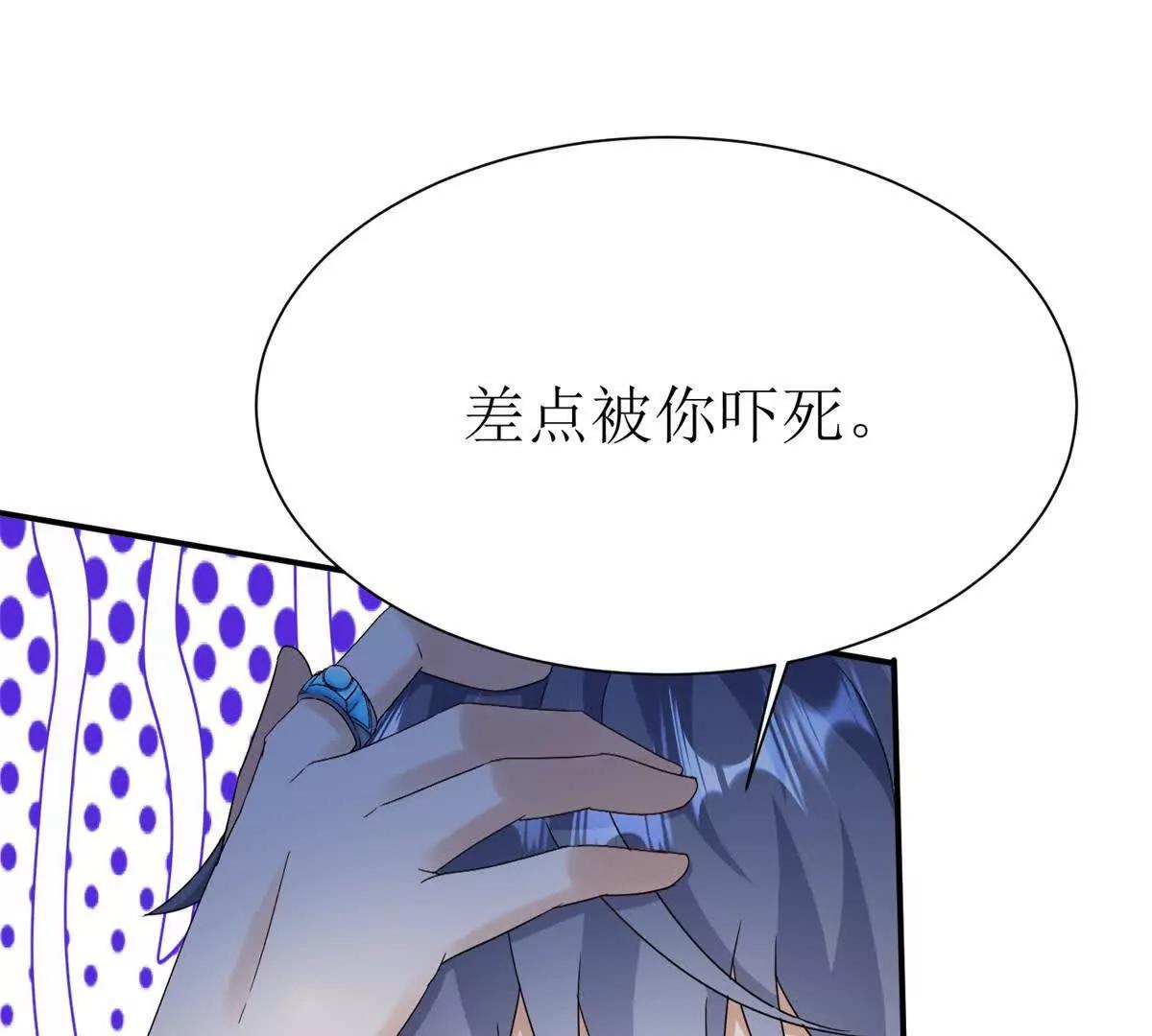第45话 领域预测11