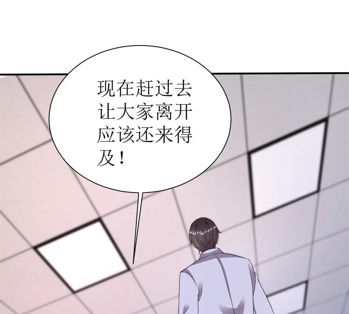 第45话 领域预测112