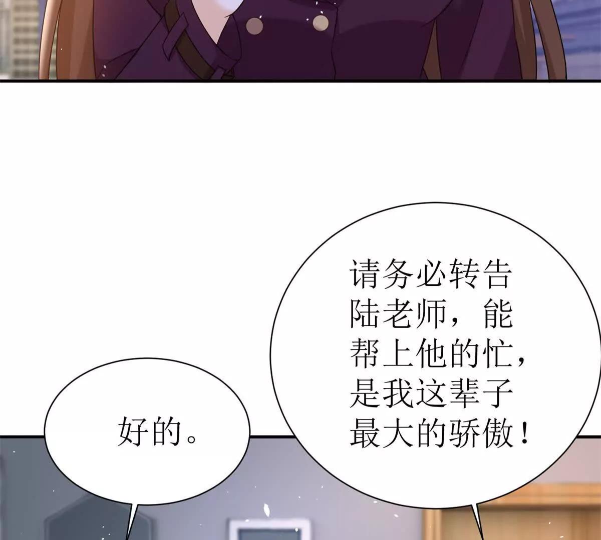 第45话 领域预测118