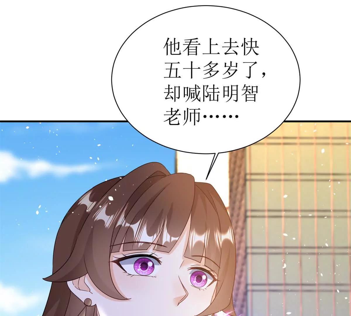 第45话 领域预测120